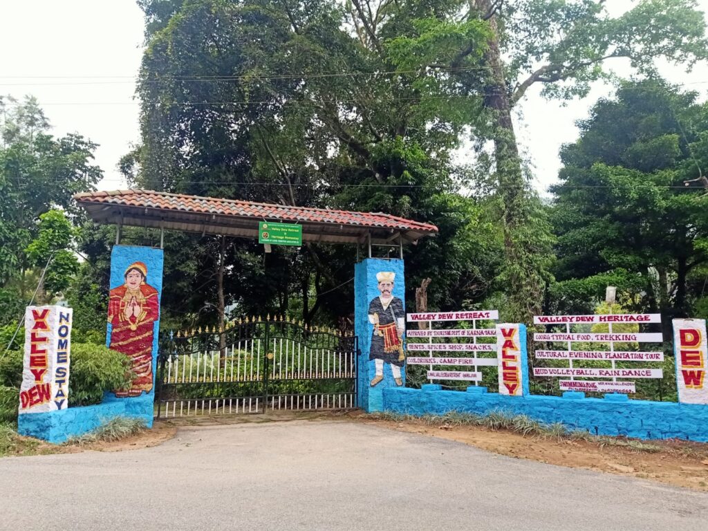 Valley Dew Entrance 2